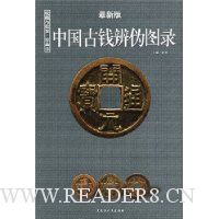  �й���Ǯ��αͼ¼(���°�)