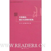  �й�����:���������ߵ��ӽ�