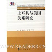  ��������������ϵ�о�:����������۰�̨�����о�