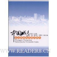  �й�������������ϵ�����о�