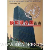  ģ�����Ϲ�ָ��