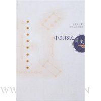  ��ԭ�����ʷ