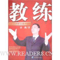  ����:�����͹�����ʵս����ָ��