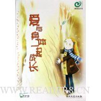 爱与身体一起成长