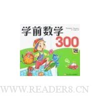 ѧǰѧ300