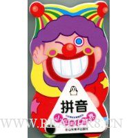  С��������硤ƴ��