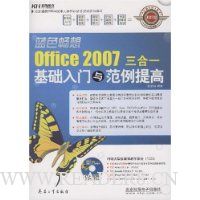  Office 2007һ뷶()