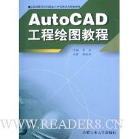  AutoCAD̻ͼ̳