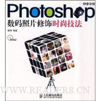  Photoshop Ƭʱм(1)
