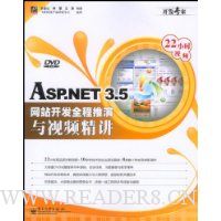  ASP.NET 3.5վȫƵ(1)