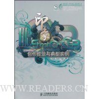  Illustrator CS3ӡʵ(DVD1)
