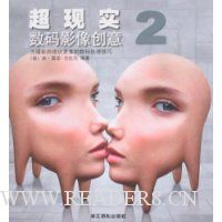 超现实数码影像创意2