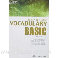  �¶������ʻ����:Vocabulary  Basic