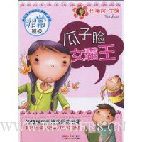  �ǳ��༶:������Ů����