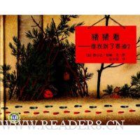  �²¿�:˭�ҵ���̩��?