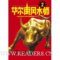  �����ַ�ˮʦ2