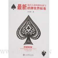  �����ִ���Ȼ������ϵ�����������׼