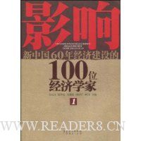  Ӱй60꾭ý100λѧ(1)