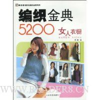  ��֯���5200Ů���³�