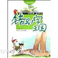  ����������:�����¸Ĵ���