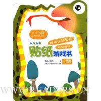  ֫���˶�������ֽ��Ϸ��:��ֽ��Ϸ