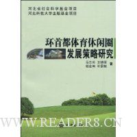  ���׶���������Ȧ��չ�����о�