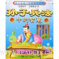  ��������һ�����ǻ۹���:���ӱ����е��ǻ�