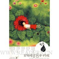  д���ϲ�԰�ӵ���