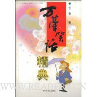  ����Ц������