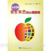  50��������ɫ��������Ϸ