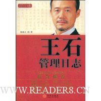  ��ʯ������־