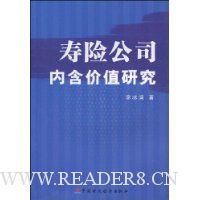  ���չ�˾�ں���ֵ�о�