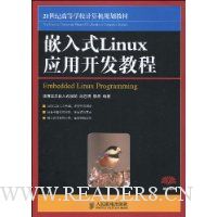 ǶʽLinuxӦÿ̳