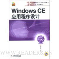  Windows CEӦ�ó������