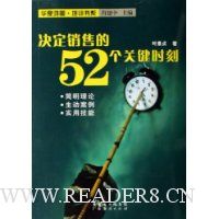  �������۵�52���ؼ�ʱ��