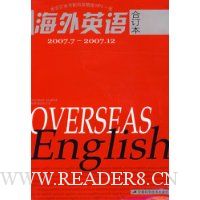  Ӣ(϶)(20077-200712)(VCD1)