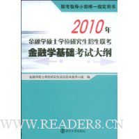  2010ѧ˶ʿѧλоѧԴ