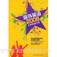  Ӣ2008ϰ϶(VCD1)