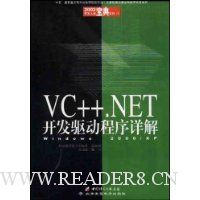  VC++.NET���������������(������1Ƭ)