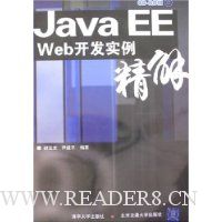  Java EE Webʵ()