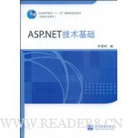 ASP.NET(VCD1)