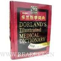  ����ҽѧ�ʵ�(��29��)(Ӣ��ԭ��)