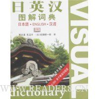  ��Ӣ��ͼ��ʵ�