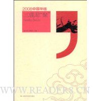  2008�й�����:��¹��\