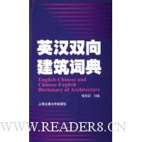  Ӣ��˫�����ʵ�(��װ)