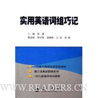  ʵ��Ӣ������ɼ�