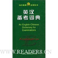  Ӣ�������ʵ�