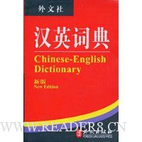  ��Ӣ�ʵ�(�°�)