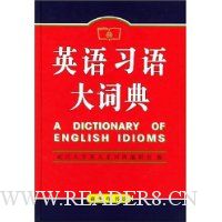  Ӣ��ϰ���ʵ�(��װ)