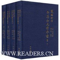  ��԰�����L֪ͤ��������Ŀ(��װ��4��)